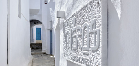 LIVING THEROS LUXURY SUITES - KARDIANI