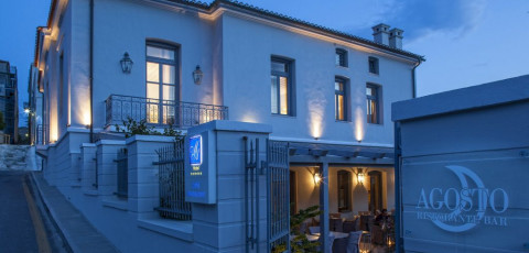 MICRA ANGLIA BOUTIQUE HOTEL & SPA - ANDROS TOWN
